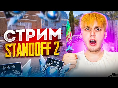 Видео: МИНИ ИГРЫ В STANDOFF 2 #shorts