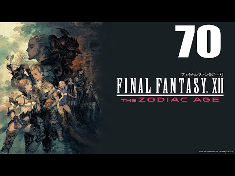 Видео: Охоты: Пилрастер, Иксион. Final Fantasу XII. Прохождение на русском. Серия 70