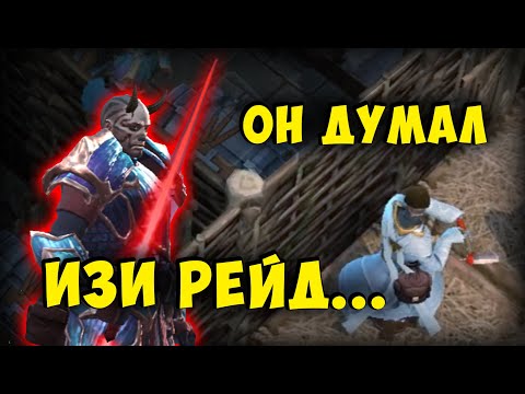 Видео: РЕЙДЫ НА 30 УРОВНЕ ▷ РУНЫ ▷ ДОНАТ ▷ ТВИНЫ  - Frostborn: Coop Survival