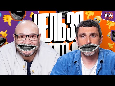 Видео: Нельзя смеяться | Смех с водой, пенальти, истории | Генич, Баженов