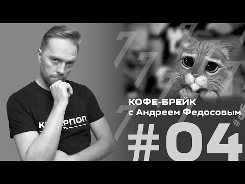 Видео: Просить прощения. Как надо и как не надо