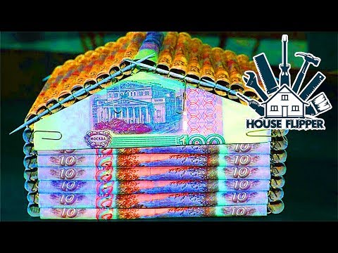 Видео: МАХИНАЦИИ С ДОМАМИ ► House Flipper #13