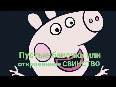 Видео: 😁🖐🐽Мои пустые баночки за апрель месяц