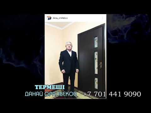 Видео: Данай терме 3