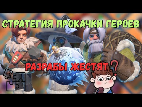 Видео: Каких героев качать и как исправить ошибки! – Whiteout survival.