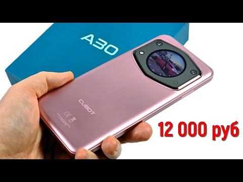 Видео: Cubot A30: «люкс» за копейки!