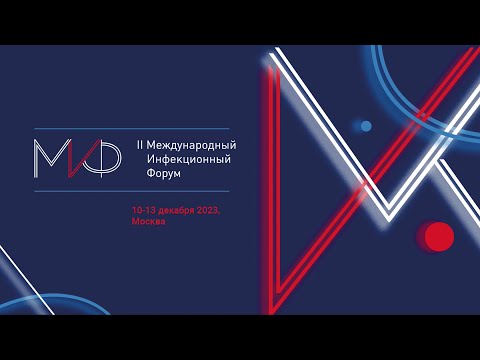 Видео: ЭЛИМИНАЦИЯ ВИРУСНЫХ ГЕПАТИТОВ: ДОРОГУ ОСИЛИТ ИДУЩИЙ