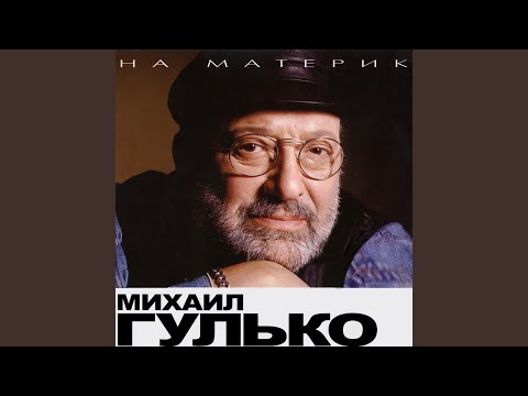 Видео: По тундре (Po tundre)