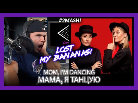 Видео: First Time Reaction #2Mashi Mom, I'm Dancing Мама, я танцую HIGH ADRENALINE! | Dereck Reacts