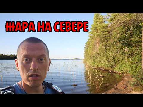 Видео: КУРОРТНАЯ КАРЕЛИЯ, #1. ОЗЕРА В ОКРЕСТНОСТЯХ АМБАРНОГО.