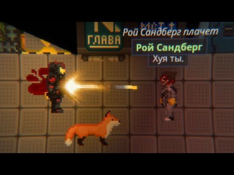 Видео: [SS14] Пассажир гейминг 4 (меня за это забанили)