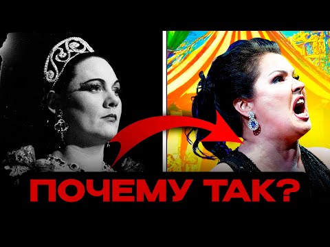 Видео: ЧТО НЕ ТАК С СОВРЕМЕННОЙ ОПЕРОЙ?