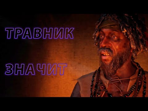 Видео: Это было необычно/Red Dead Redemption 2#23