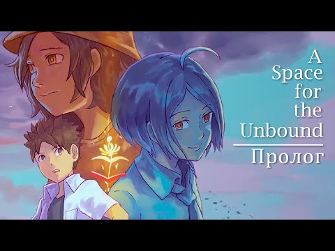 Видео: ЛЕГИЛИМЕНЦИЯ - ПРОНИКАЮ В ПОДСОЗНАНИЕ ЛЮДЕЙ - СВЕРХЪЕСТЕСТВЕННОЕ ▶ A space for the unbound пролог