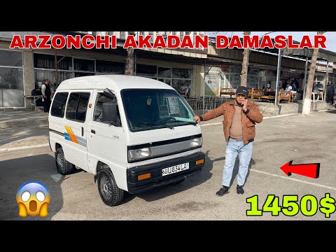 Видео: 7 НОЯБР ВЕЛИК ПУЛИГА ДАМАС АРЗОНЧИ АКАДАН АРЗОН НАРХЛАРДА ВАРИАНТ БАРТЕР ДАСТАФКА БОР 