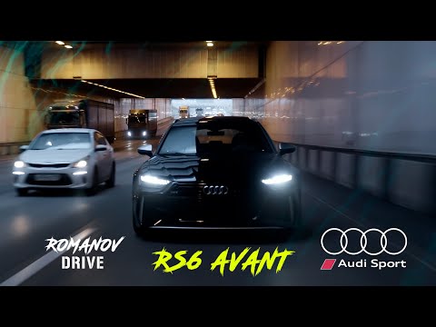 Видео: AUDI RS6 AVANT | Машина, до которой я не дорос...