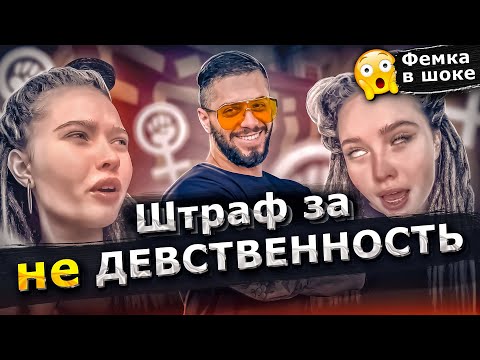 Видео: MAЛOЛETHЯЯ ФEМКА из ТикТок унижaет вeсь MУЖCКOЙ РOД! / Реакция на enina.24