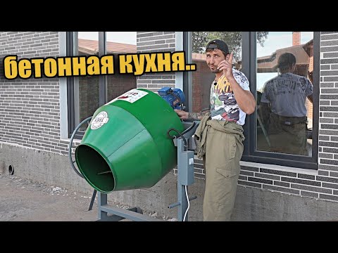 Видео: Инструмент для приготовления бетона в домашних условиях..