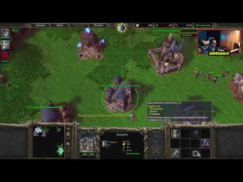 Видео: Warcraft 3 TFT: Глава 6: Новая сила [A New Power in Lordaeron] - Кампания за Нежить