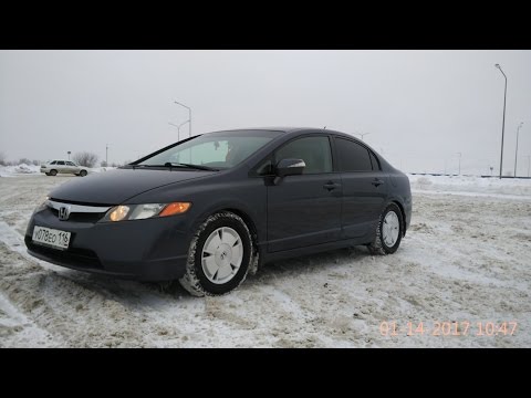 Видео: Honda Civic 8 Hybrid  -  так покупать или нет  ?