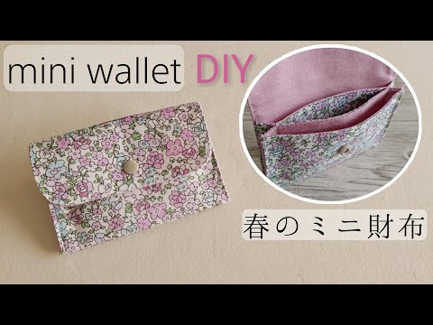 Видео: Как сделать мини-кошелек [Простой] Визитница