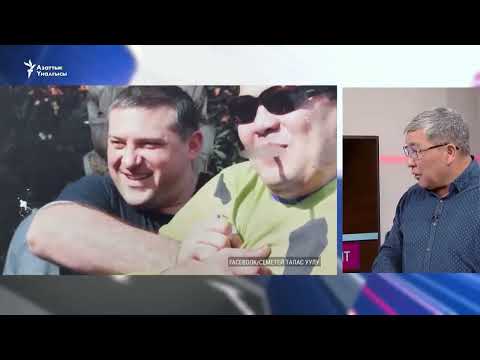 Видео: Р. Момбеков: “Кеп Ширшовдун келгенинде эмес, бийликтин ага уруксаат бергенинде”