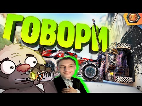 Видео: КОМАНДА МЕЧТЫ | Смешные реплеи #73 - Реакция на HoneyBadger - Озвучено Медоедом (хоней баджер)