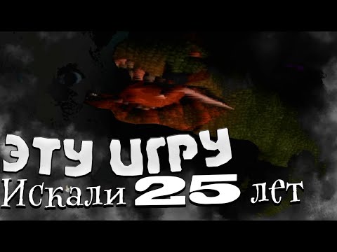 Видео: Помните СТРАШНУЮ игру про динозавров? | Разбор ARG | Escape: Triassic Hall