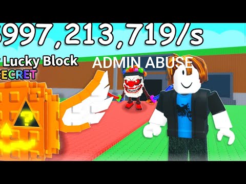 Видео: Admin abuse в steal a brainrot