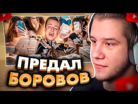 Видео: ЛАГОДА СМОТРИТ: КОЛХОЗНИК МЕЛСТРОЙ