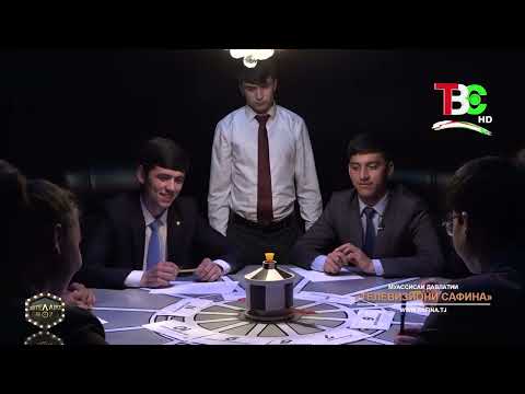 Видео: Тими «Ватанпарвар» | Интеллект шоу