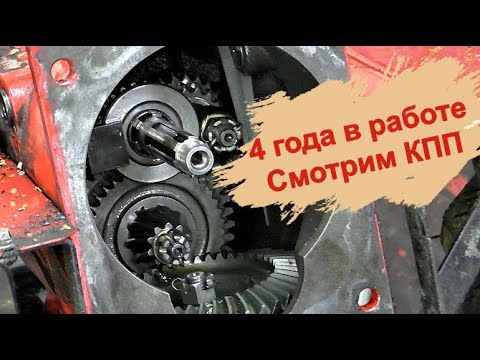 Видео: Мотоблок Shtenli проверка временем. Разборка / Сборка КПП. Замена уплотнительных колец. Часть 2