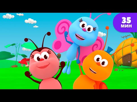 Видео: КОЛЛЕКЦИЯ XXL 🐞 ПЕСНИ 🎵 ДЛЯ ДЕТЕЙ | Любимые насекомые - Bichikids