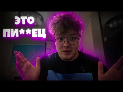 Видео: ШАРФ РАССКАЗАЛ ПРО ТО КАК УЕЗЖАЛ ИЗ КИЕВА