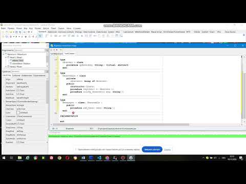 Видео: Lazarus. Шаблон проектування Observer. частина 3