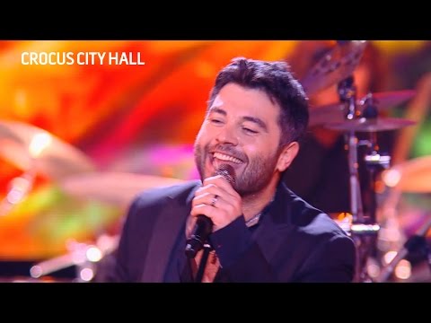 Видео: Алексей Чумаков - Не забывай меня (@ Crocus City Hall)
