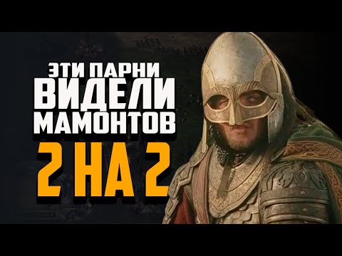 Видео: #TOPREPLAY РОХАН ПОКАЗАЛ ДРЕВНЮЮ ТАКТИКУ. ВЛАСТЕЛИН КОЛЕЦ BFME 2 ROTWK ENNORATH MOD