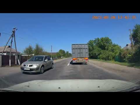 Видео: 21 августа 2023 г.