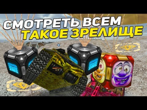 Видео: Танки онлайн-"Золотой Let`s play #62" - [ 1 АПРЕЛЯ I ДИКОЕ ВЕЗЕНИЕ  I БЕЗ ДОНАТА ]