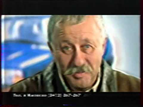 Видео: Реклама (ОРТ, 24.10.2001). 2