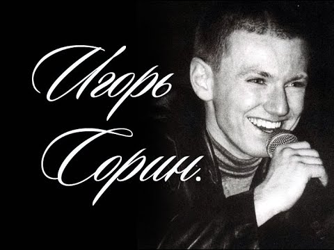 Видео: МОГИЛЫ ИЗВЕСТНЫХ ЛЮДЕЙ.(актеров, певцов,юмористов)(ЧАСТЬ-2).