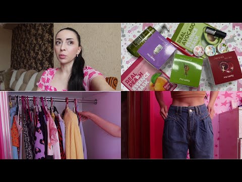Видео: РАЗБИРАЮ ШКАФ 💫 ПРИМЕРКА ВЕЩЕЙ / Покупки AE