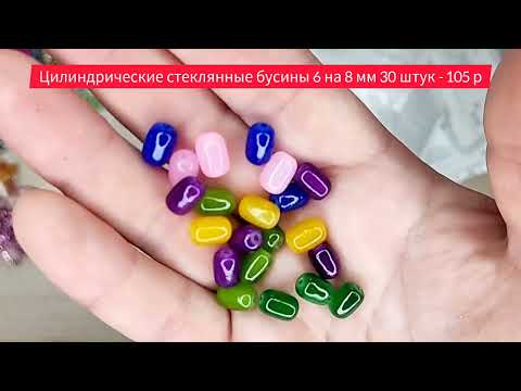Видео: Распаковка с алиэкспресс для рукодельниц, ссылки в описании.