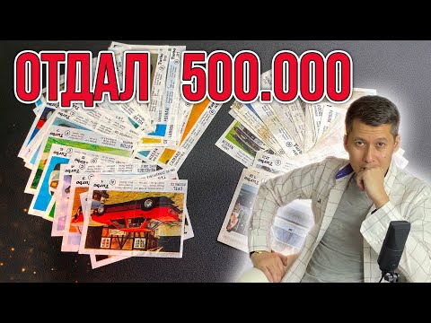 Видео: Отдал 500.000 рублей за вкладыши Turbo 😊