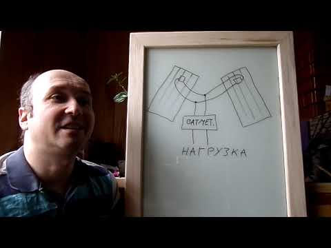 Видео: Нужны ли блокирующие диоды между двумя одинаковыми полями с разной освещеностью?