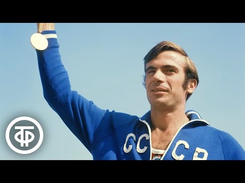 Видео: Секрет Виктора Санеева. Фильм о заслуженном мастере спорта в тройном прыжке (1976)