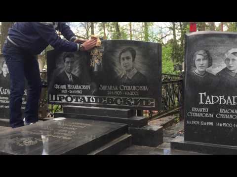 Видео: Восстановление(отбеливание) портрета на памятнике!