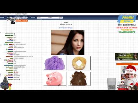 Видео: ВАЛАКАС - ТЕСТ НА IQ