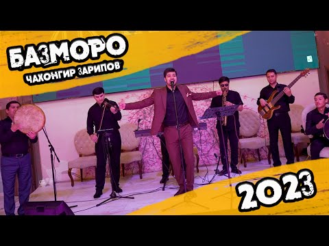 Видео: Чахонгир Зарипов - Базморо / Jahongir Zaripov - Bazmoro (2023)