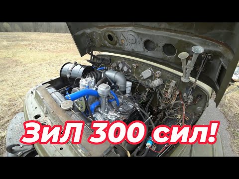 Видео: Двигатель ЗиЛ увеличение степени сжатия 10.5 Часть 2.